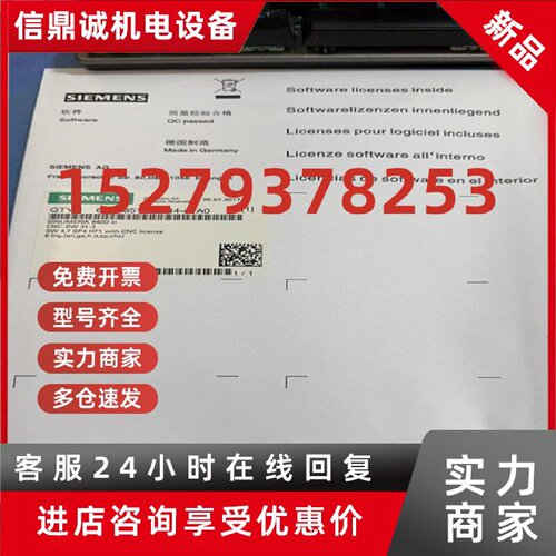 议价原装CF卡6FC5851-1XG44-1-2-3-4-5-6-7-YA0-2YA0-ZZsee-ZZM38