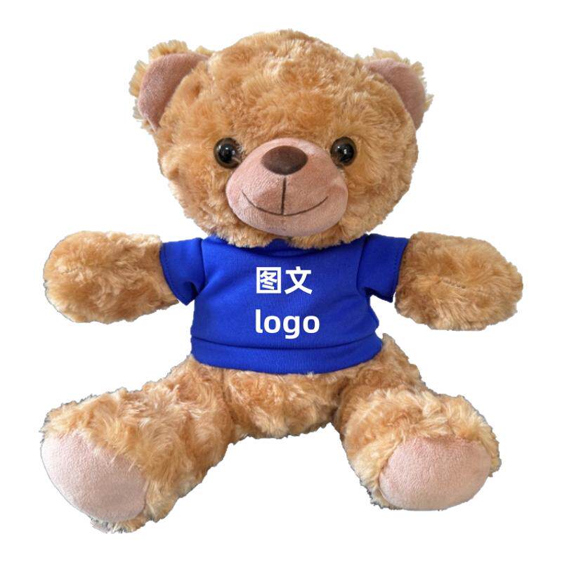 小熊玩偶定制泰迪熊公仔定制logo