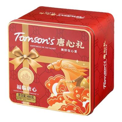 唐心福临唐心曲奇饼干礼盒480g