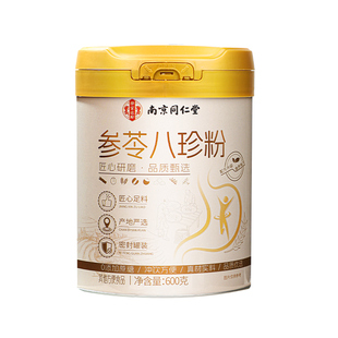南京同仁堂八珍粉官方旗舰店健脾胃山药猴头菇养胃信盛堂即食代餐