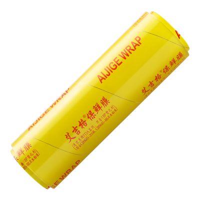 商用大卷保鲜膜食品级家用经济装超市冰箱冷藏蔬菜打包美容院专用