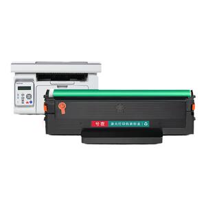 适用奔图m6506硒鼓pd206 p2506 2510打印机墨盒m6556nw 2510w m6606碳粉盒M6506NW墨粉P2506W M6556N兮夜1984