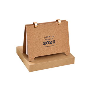 2026年软木质精美礼盒 可定制新款台历日历年历创意桌面摆件中国风马年月历印刷logo商务风新年礼品