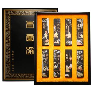 非遗徽墨 《青云路》胡开文玄之斋墨厂收藏级墨块墨锭纯油烟墨条文房四宝笔墨纸砚 徽墨礼盒礼物木盒套装墨