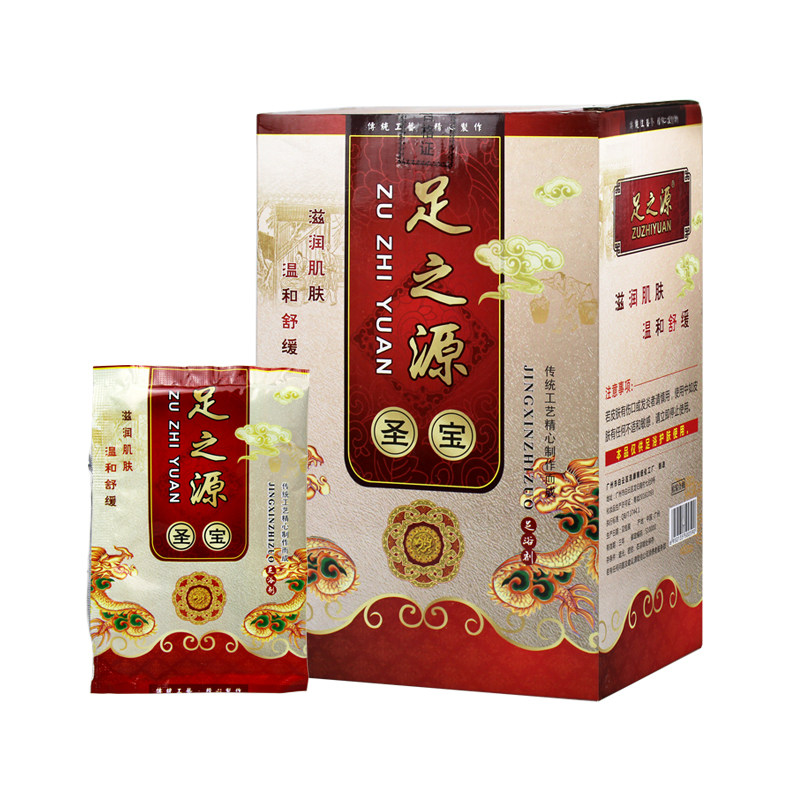 足之源圣宝泡脚粉足浴粉男士沐足足疗药水洗脚粉80袋足疗用品包邮