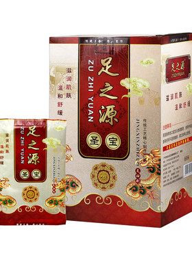 足之源圣宝沐足剂男士泡脚粉包邮