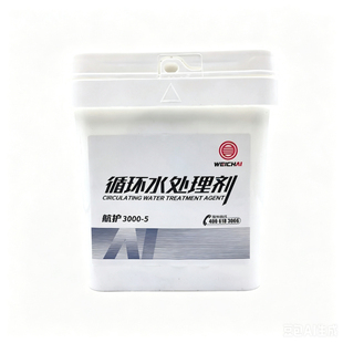 航护3000-5循环水处理剂淡水处理剂发动机循环水处理剂水箱除垢剂