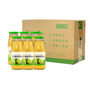 九斋堂竹蔗茅根马蹄水瓶装凉茶植物饮料夏天饮品解渴暑340ml整箱