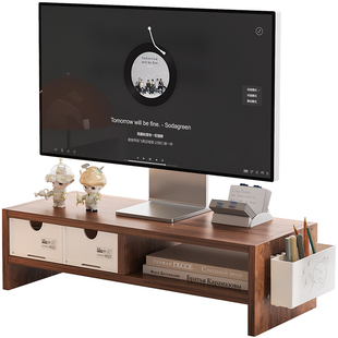 书房显示器增高架台式电脑桌面收纳盒屏幕支架底座办公工位置物架