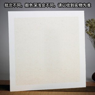 加厚宣纸国画卡纸生宣圆方扇形空白工笔画毛笔书法专用纸镜片纸