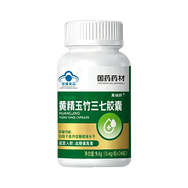 步长正品玉竹三七胶囊辅助降血糖