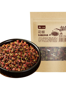 西域美农陕西富平大红袍花椒250g
