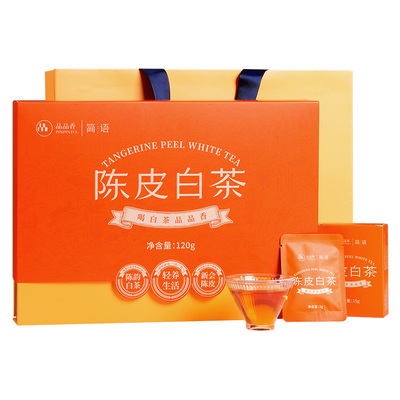 品品香陈皮白茶寿眉礼盒120g