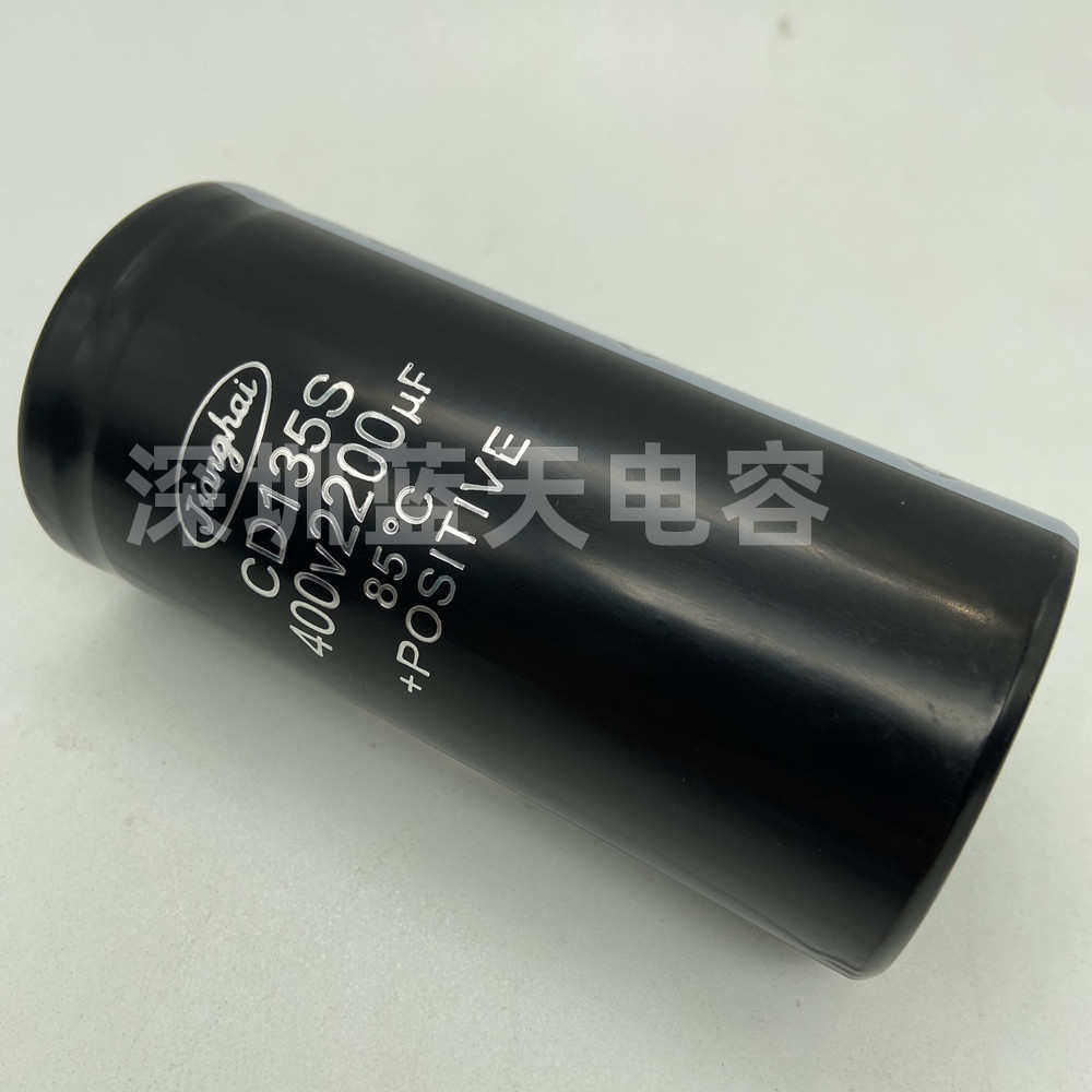 CD135S 400V2200UF 江海 全新原装 变频器 铝电解电容 450V2200UF