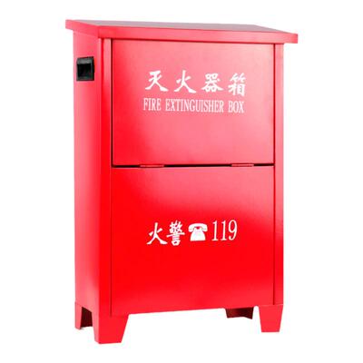 干粉灭火器箱子套装商铺用2只装