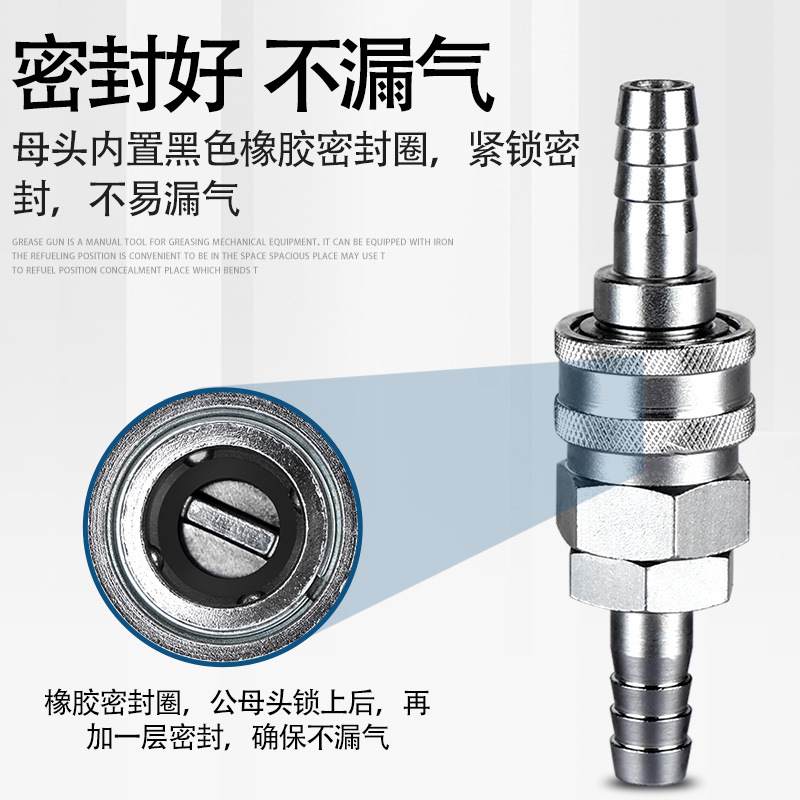 大流量气动快速接头空压机气泵炮高压接头大风气管4/6/800