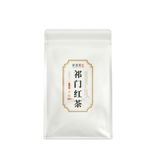 非著茗安徽祁门红茶正宗祁红一级红茶高香香螺袋装茶250g口粮茶