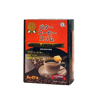 防弹咖啡升级增量日本原装伊段代餐MCT高饱腹黄油咖啡无糖黑咖啡