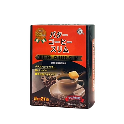 买2发3防弹咖啡提高代谢饱腹感