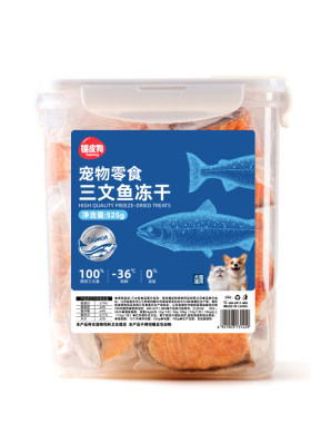 三文鱼原切冻干猫零食