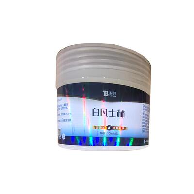 云南白药泰邦白凡士林纯油膏手足干裂面部滋润婴儿润肤软化剂软膏