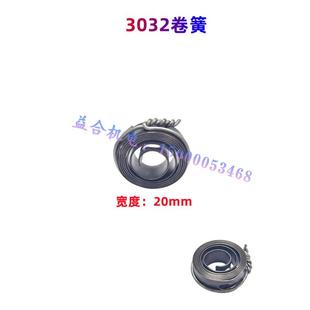 涡轮蜗杆水平轴回位弹簧 Z3050齿轮 山东滕州摇臂钻床Z3032 Z3040