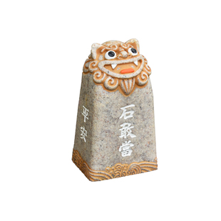 石敢当镇宅补角办公室泰山靠山石小室内泰山石敢当化路冲摆件缺角