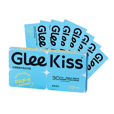 海外热销不伤牙美白牙贴片