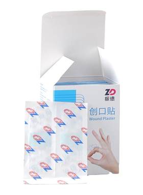 振德创口贴防水透气透明轻薄