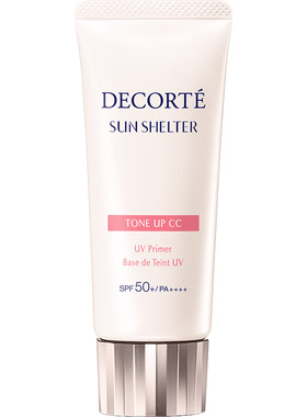 黛珂多重亮护素颜乳SPF50+防晒