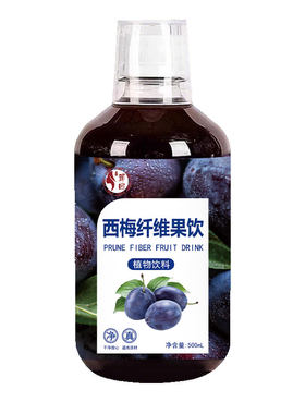 西梅汁正品官方旗舰店益生元排西梅汁大餐救星西梅饮纤维浓缩果汁