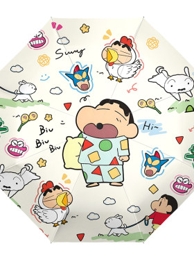 蜡笔小新防晒伞加厚黑胶遮阳雨伞