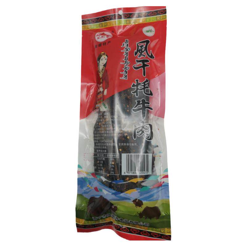 凤凰寺牦牛肉风干真牛肉干麻辣味
