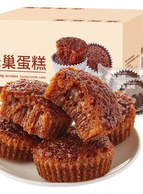 蜂蜜添加、炼乳添加≥7%蜂巢蛋糕