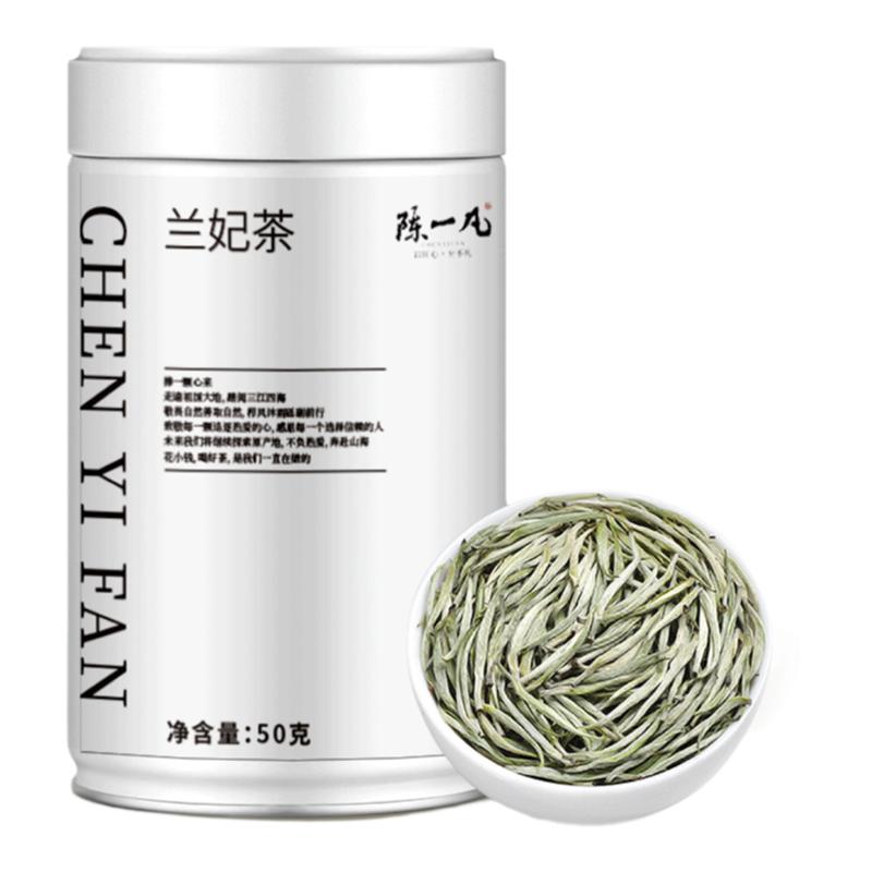 陈一凡兰妃茶 八窨特级兰花香茶叶新茶 明前单芽兰妃 罐装