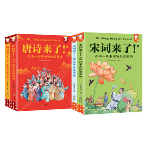 官方正版歪歪兔唐诗宋词来了！