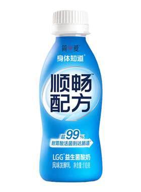 身体知道GOS生牛乳发酵简爱