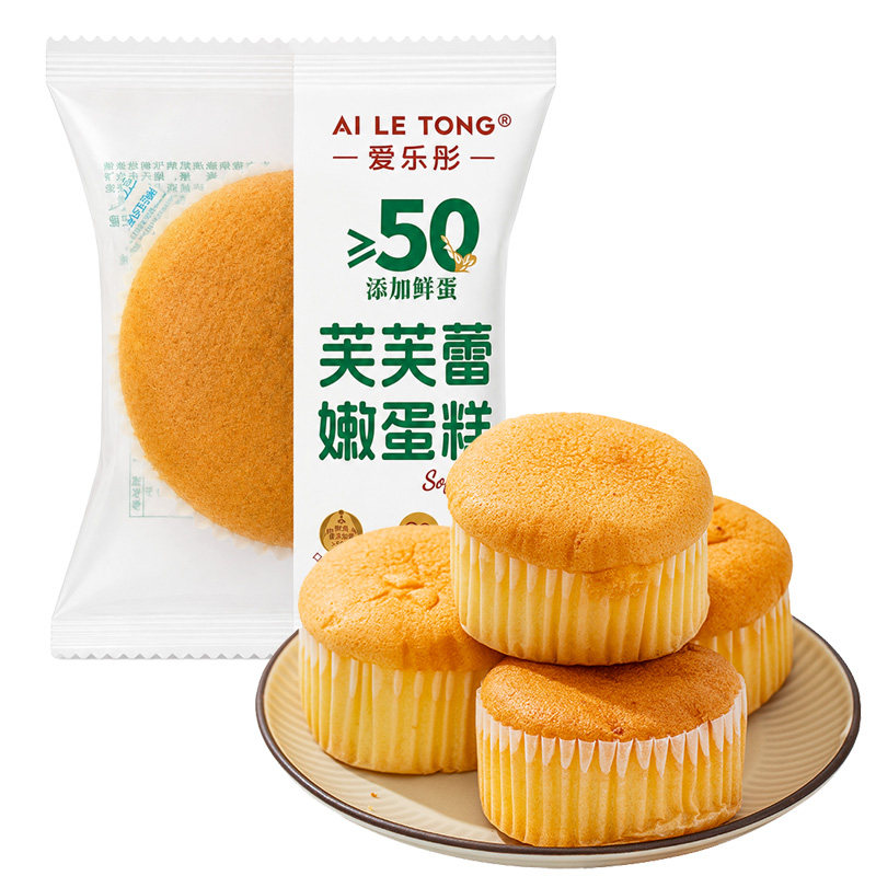 爱乐彤芙蓉嫩蛋糕鲜蛋