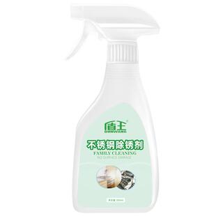 不锈钢除锈剂金属钢铁锈迹强力清洗剂家用门窗氧化快速去生锈清洁