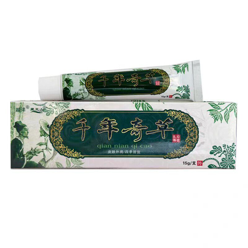 越洋千年奇草乳膏正品草本护理