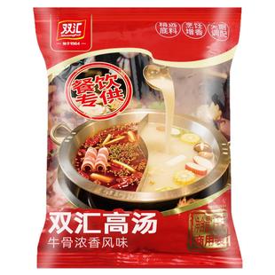 双汇牛骨猪骨鸡骨高汤大骨浓汤白汤火锅麻辣烫米线汤底料浓缩商用