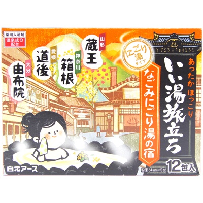 日本白元之旅缓解疲劳酸疼入浴剂