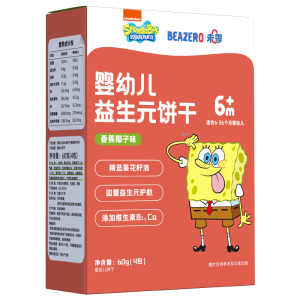 未零beazero海绵宝宝益生元饼干1盒 婴幼儿饼干儿童磨牙零食小吃
