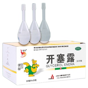 信龙开塞露含甘油20ml*20支儿童成人便秘