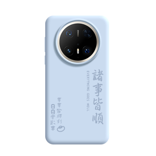 适用mate华为70pro手机壳新款mate70全包防摔mate60pro液态硅胶pro+高级感男女50磁吸40e诸事皆顺por保护壳十