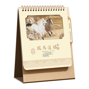 高架竖款台历2026年新款日历中国风封面内页月历广告定制桌面创意摆件马年新款古风古典国潮文艺线圈台历本