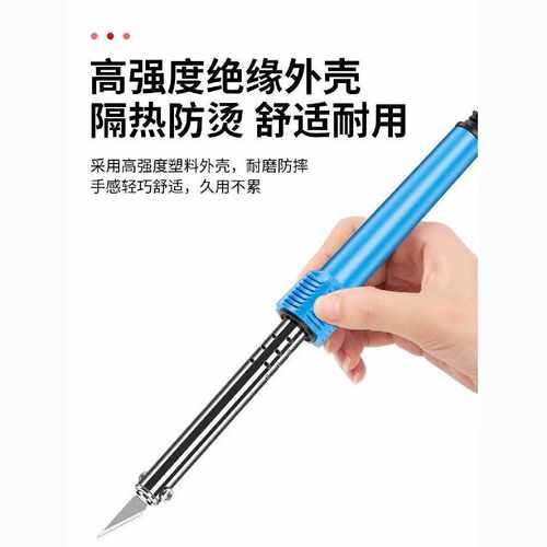 电热刀手工打孔烫孔电烙铁园艺雕刻热熔刀切割洗衣液瓶改花盆工具
