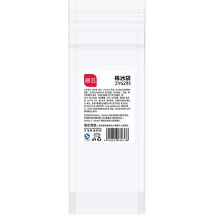 展艺冰块袋棒冰袋一次性食品级冰块模具自制DIY碎冰棍冰棍包装袋
