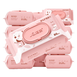 婧麒婴儿湿巾纸家庭用实惠装80抽宝宝手口屁专用新生儿大包湿纸巾