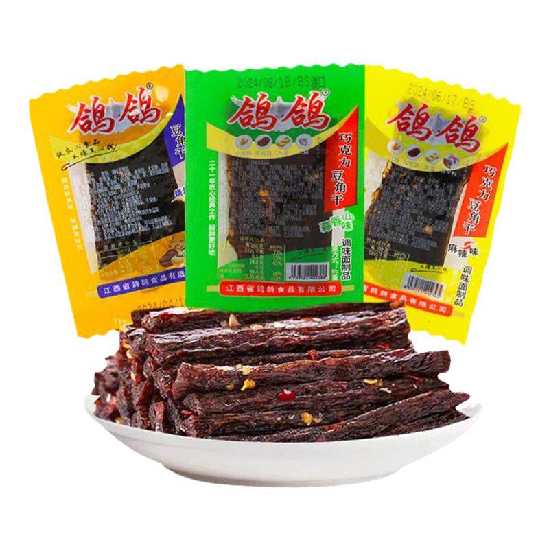 鸽鸽豆角干散称江西特产辣条
